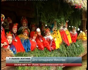 Головні новини Львова за 19.12