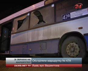 На місці обстрілу маршрутки знайшли гільзи від травматичної зброї