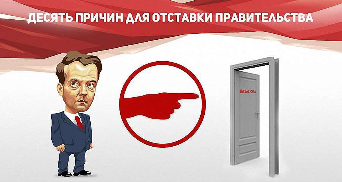 Російські комуністи проведуть «Марш порожніх баняків» з вимогою відставки уряду