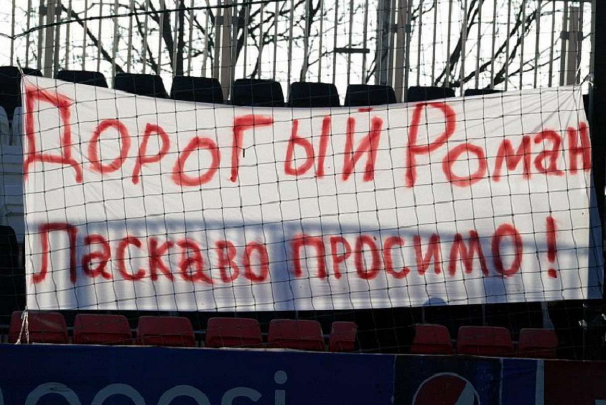 Екс-наставника «Чорноморця» зустріли в Азербайджані україномовним банером