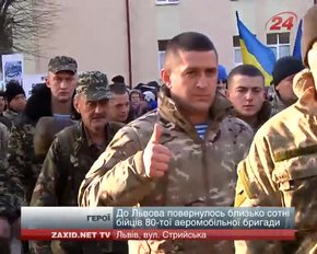 До Львова на ротацію повернулись близько сотні бійців 80-ї аеромобільної бригади