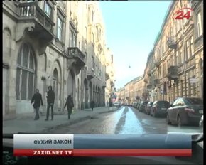 Головні новини Львова за 22.12
