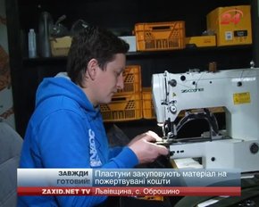 Львівські пластуни шиють військовим розгрузки