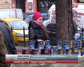 Львівські надзвичайники «під прикриттям» намагалися продати піротехніку