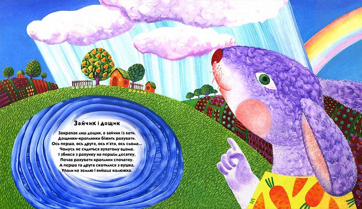Львівську мерію звинуватили у фінансуванні книги противника Майдану 
