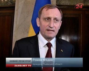 Новопризначений прокурор Львівщини пообіцяв проконтролювати справу щодо підриву бази "Беркуту"
