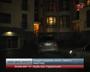 У Львові серійного квартирного злодія відпустили під домашній арешт