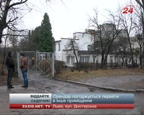 У Львові ще один садочок повернуть громаді