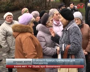 Пацієнти відділення гемодіалізу у Львові звинуватили обласну владу в бездіяльності