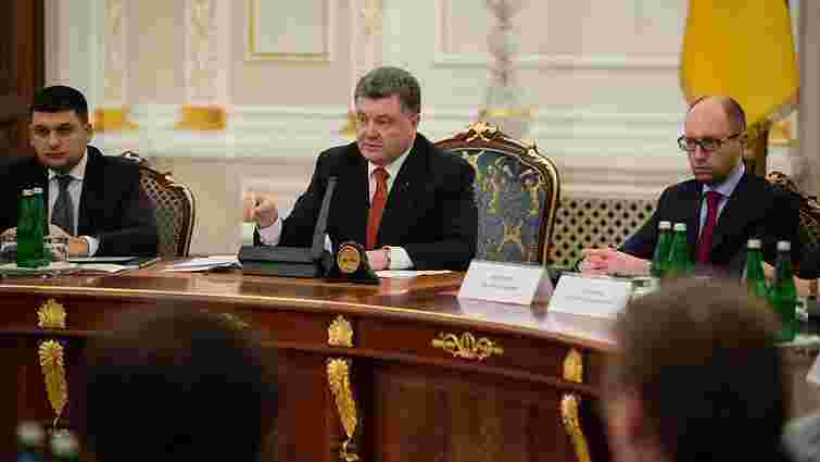 Петро Порошенко провів засідання Національної ради реформ