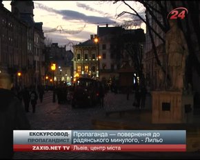 Екскурсоводів хочуть зробити пропагандистами