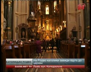 Головні новини Львова за 25.12