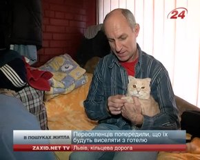 Дев`ять сімей переселенців з готелю «Катерина» досі не знайшли інших помешкань