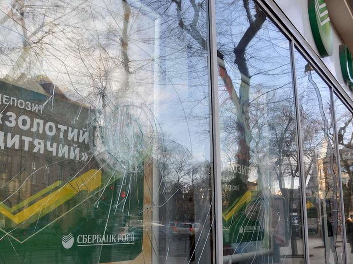 Невідомі побили вітрини «Сбербанку Росії» в центрі Львова