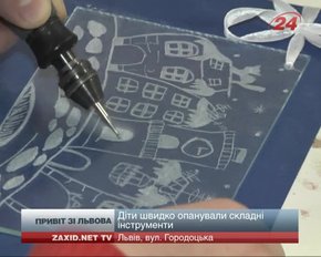 У Львові діти кіборгів та переселенців виготовляли новорічні подарунки для найдорожчих