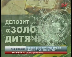 Головні новини Львова за 26.12