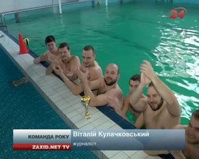 Ватерпольне "Динамо" — команда року