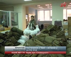 Волонтери ініціативи "Допоможи фронту" отримали останню поставку для військових