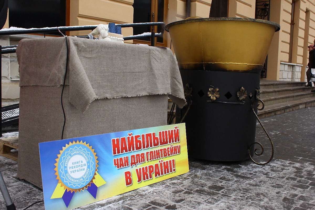 У Львові приготували рекордну кількість глінтвейну