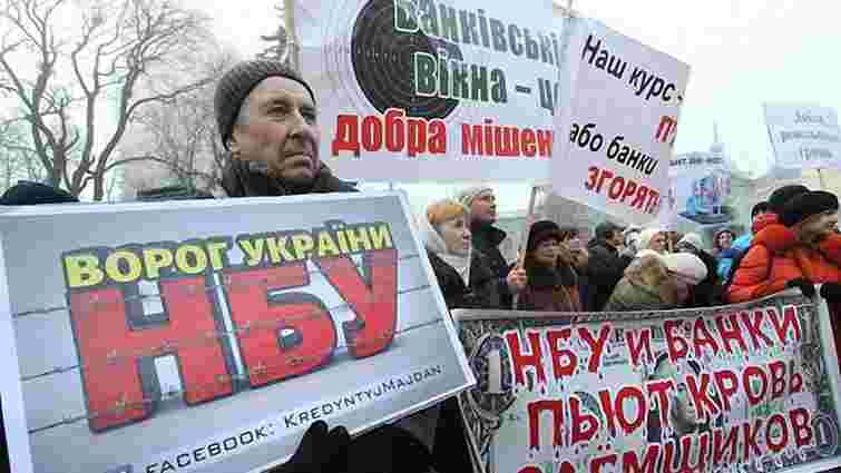 Під Верховною Радою мітингують активісти "Автомайдану" та "Фінансового майдану" (стрім)