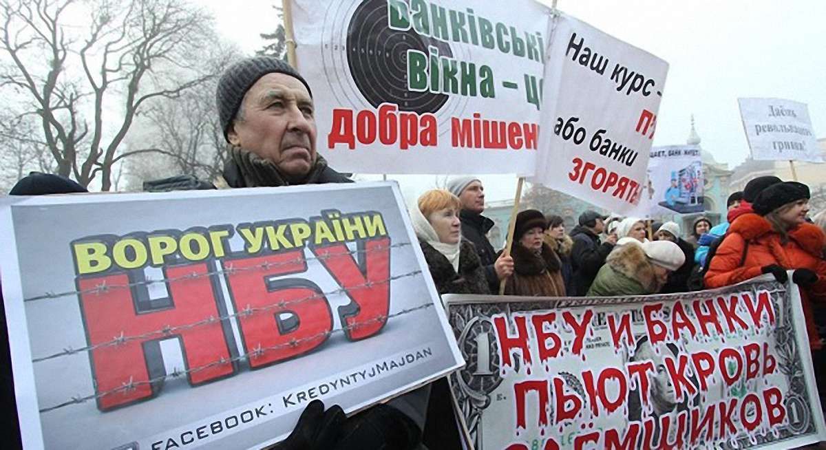 Під Верховною Радою мітингують активісти "Автомайдану" та "Фінансового майдану" (стрім)