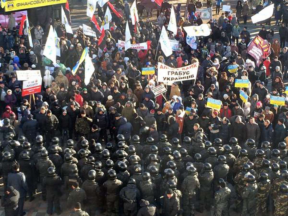 Під Радою сталася бійка між мітингувальниками і правоохоронцями
