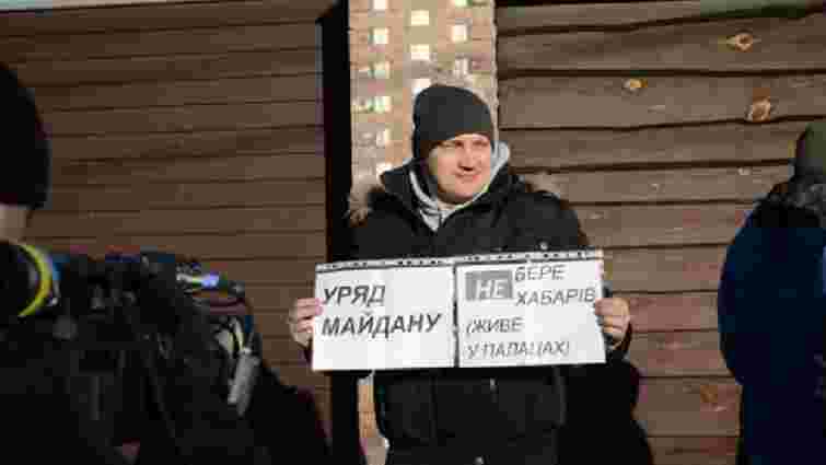 «Автомайдан» влаштував мітинг під будинком Яценюка (фото)