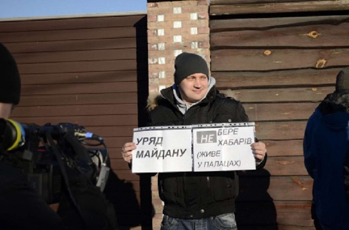 «Автомайдан» влаштував мітинг під будинком Яценюка (фото)