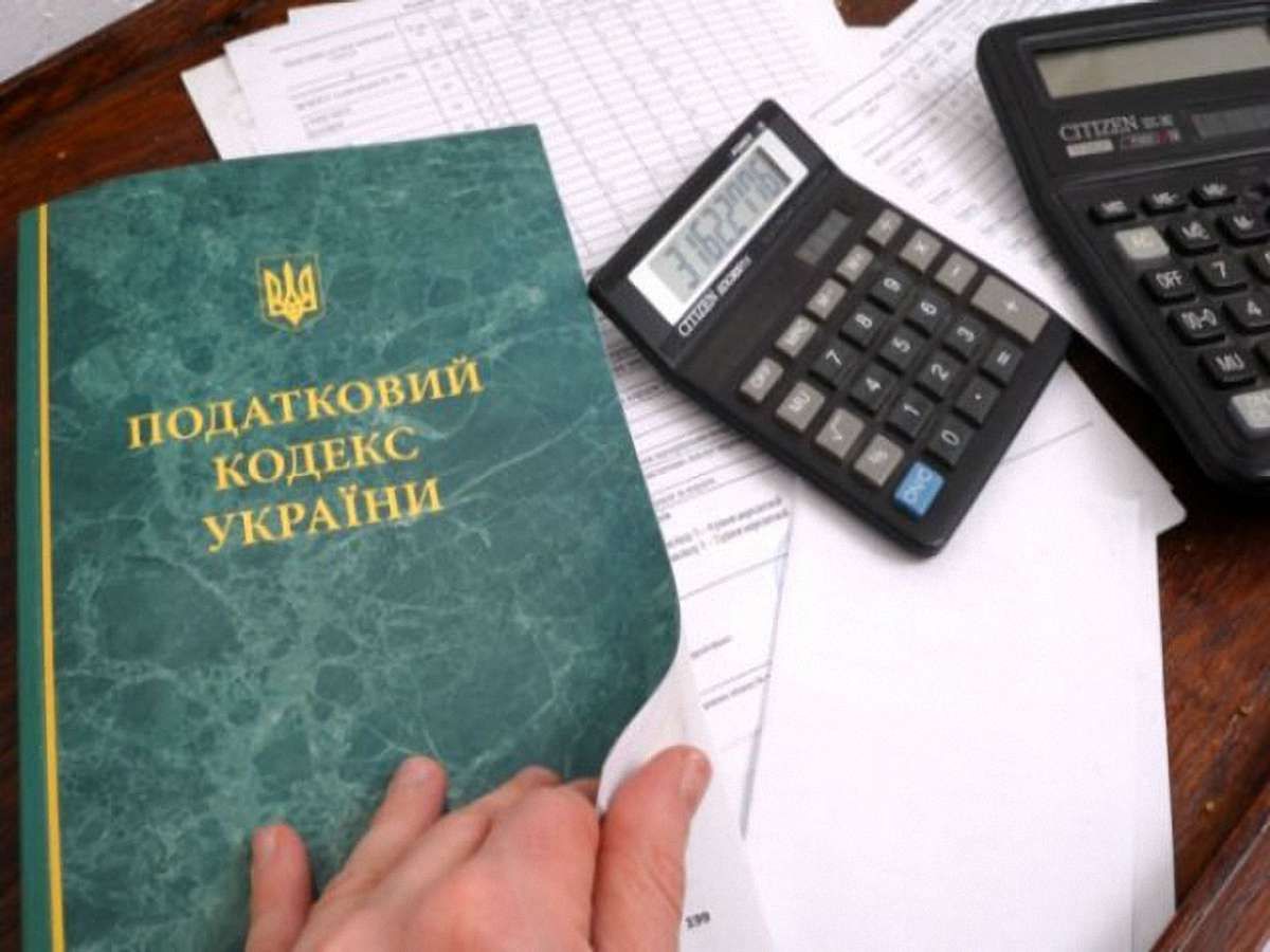 Верховна Рада ухвалила податкову реформу