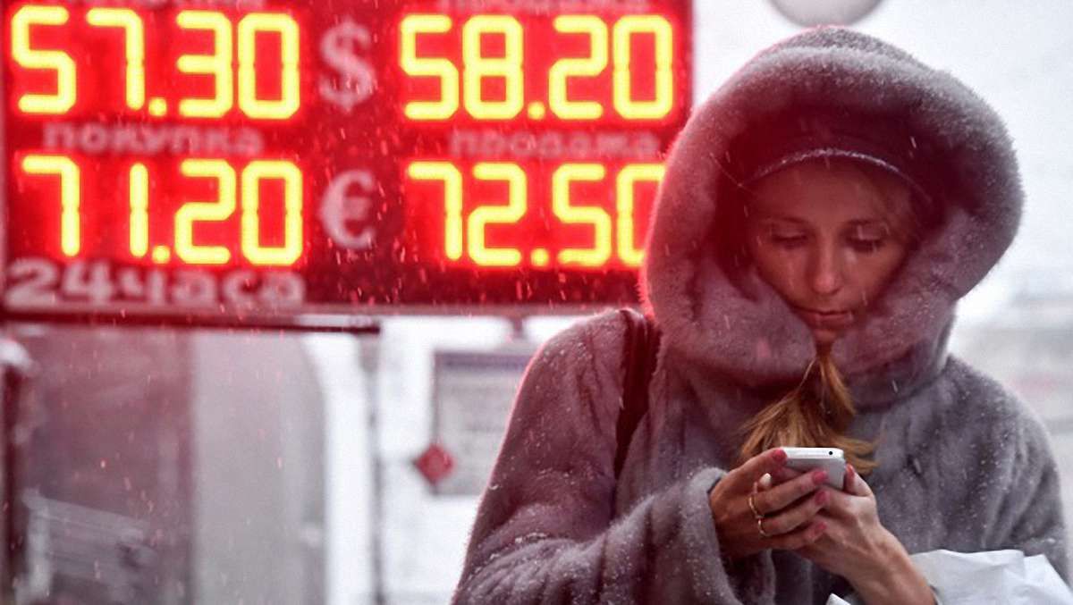 У Росії з'явилися перші ознаки рецесії