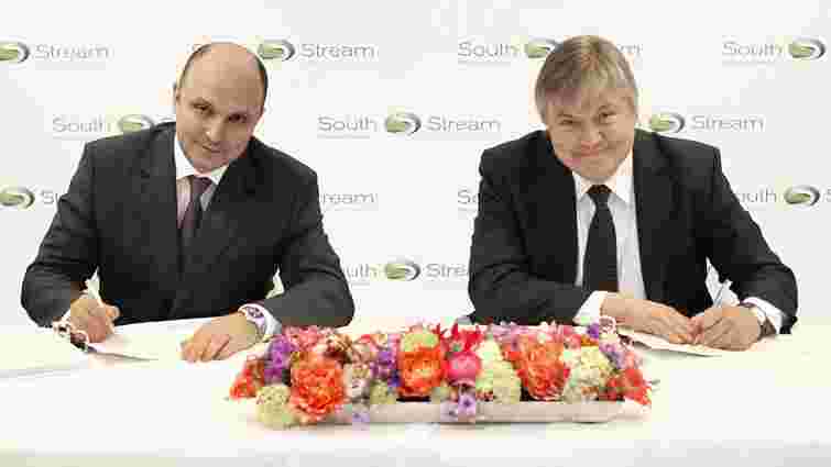 Російський "Газпром" викупив 50% акцій європейського проекту "Південного потоку"