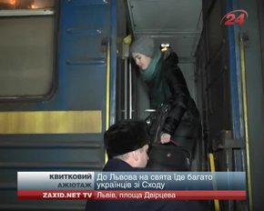 Найважче на свята придбати залізничні квитки зі Львова до Києва