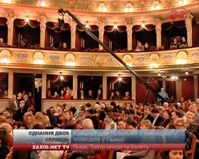 Польський телеканал записав новорічний концерт у Львові