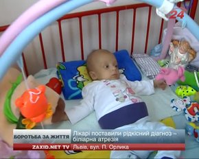 Аби вижити, піврічному Михайлику на лікування потрібно 127 тис. євро