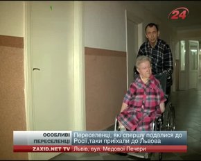 З 10 тисяч переселенців на Львівщині – тисяча непрацездатні люди, - соцзахист