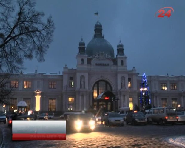 Головні новини Львова за 30.12