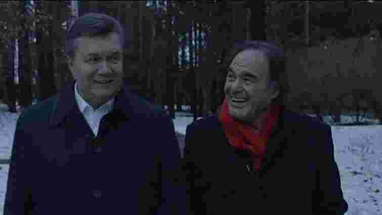 Американський режисер Олівер Стоун знімає фільм про Януковича
