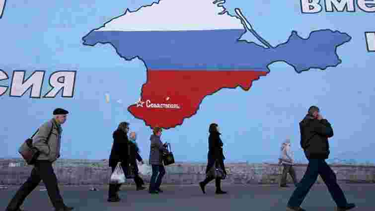 До лютого 2015 року територію Криму залишать усі американські компанії 