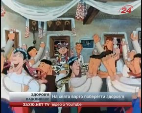 Як корисно і приємно відсвяткувати: поради фахівців