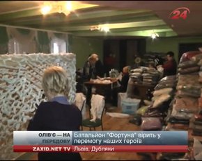 Жінки Дублян потішать фронтовиків варениками та олів’є