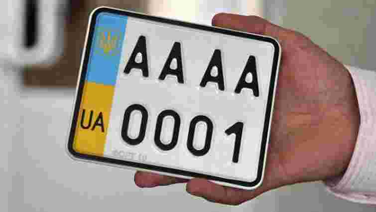 Навесні 2015 році в Україні починають діяти нові автомобільні номерні знаки євростандарту