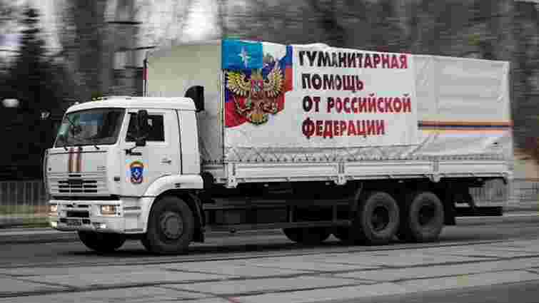 Москва повідомила про намір відправити новий "гумконвой" на Донбас після Різдва
