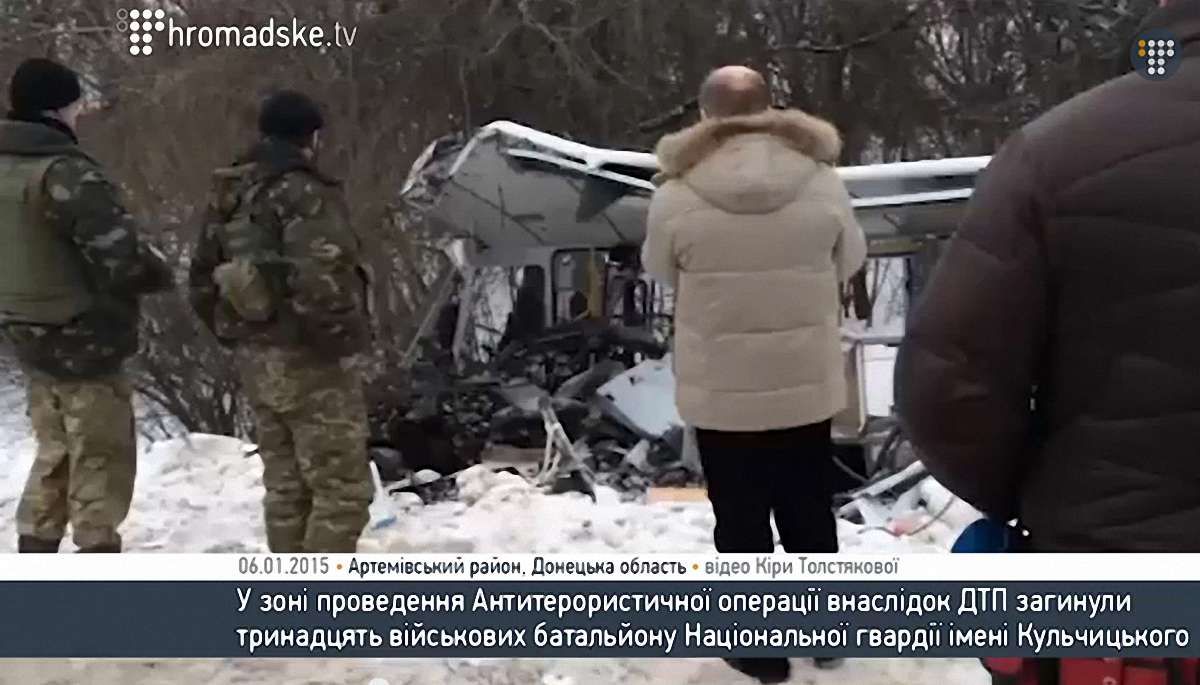 Серед загиблих у трагічній ДТП в зоні АТО є два нацгвардійці з Рудно