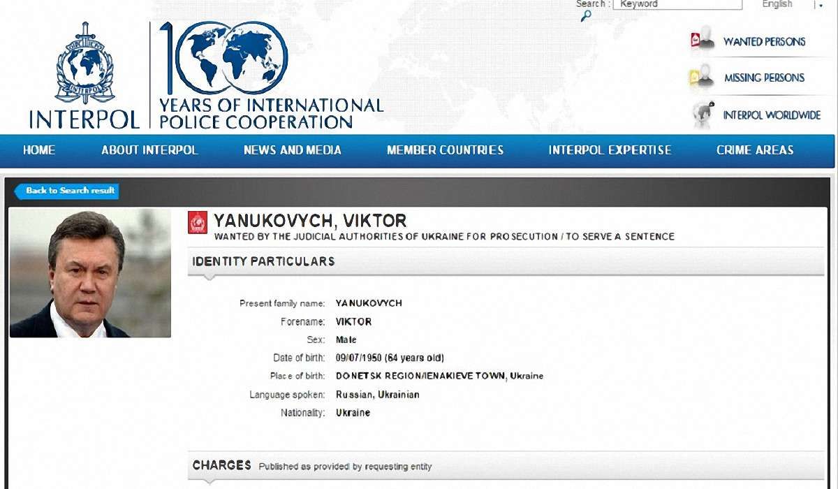 Interpol оголосив у розшук Януковичів, Азарова та Богатирьову  