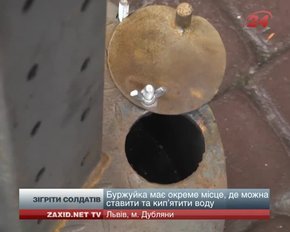 Кіборгів в окопах гріють буржуйки із Львівщини, які працюють на соняшниковій олії
