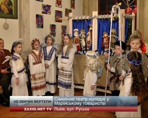 Цьогоріч львів’ян потішив веловертеп та різдвяні вистави з Путіним в ролі Ірода