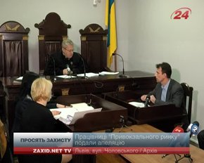 Апеляційний суд залишив під домашнім арештом 5 працівниць Привокзального ринку