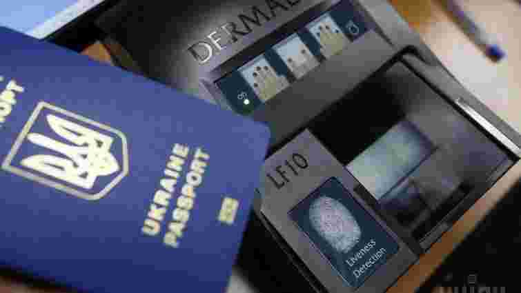 Порошенко і активісти Євромайдану отримали перші біометричні паспорти