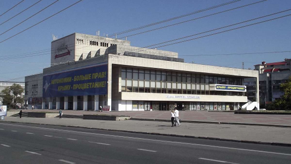 У Сімферополі пропонують знести театр
