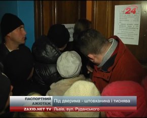 У Львові по два дні вистоюють в чергах за біометричними паспортами
